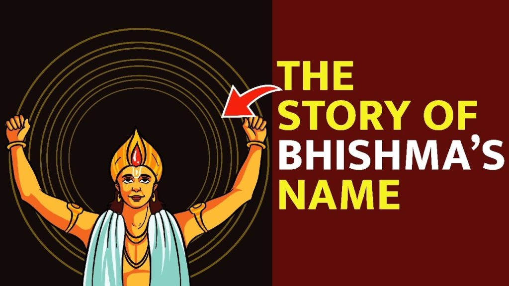 The Story Behind The Name Of Bhishma Gyan Katha the-story-behind-the-name-of-bhishma-gyan-katha